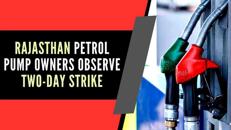 Petrol Pumps Strike
