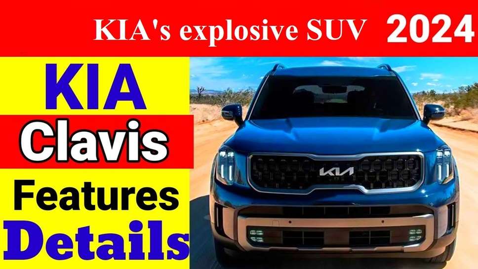 KIA's explosive SUV