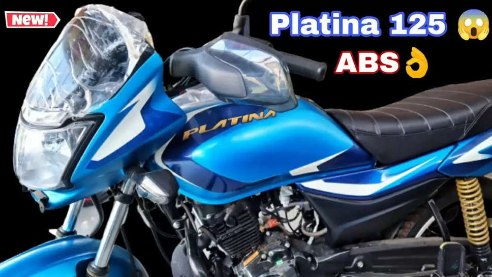 Features of Bajaj Platina Are Giving Competition To Honda, Price Will Be in Budget