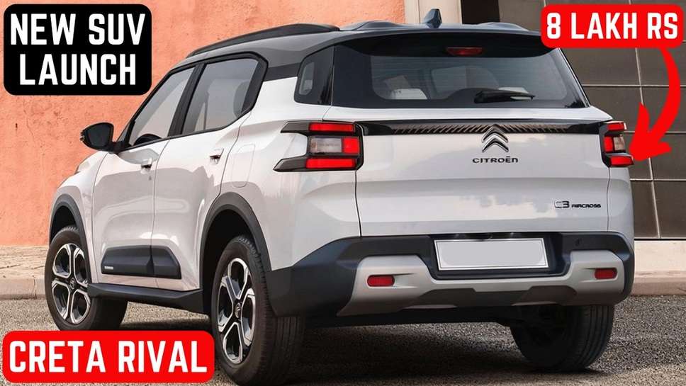 Citroen's 1st “Made in India” Mid-Size SUV Launched in India, Will Compete With Creta, Priced Below Rs 10 Lakh