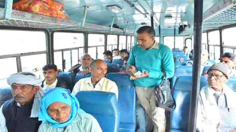 Now You Will Have To Pay Fare For Non-AC Buses in AC Buses, New Rules Will Be Applicable From December 16