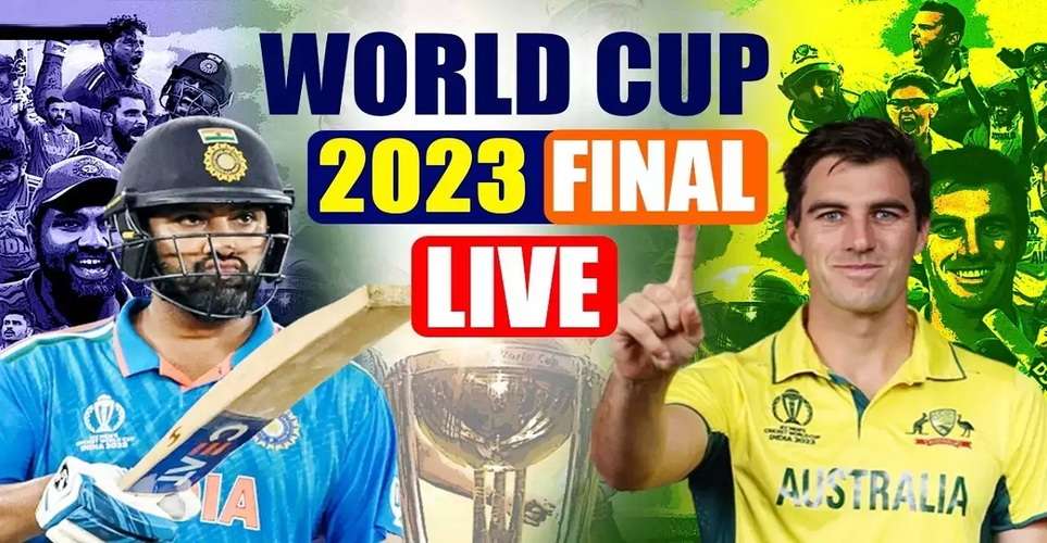 India vs Australia World Cup,World Cup final,India vs Australia 2023,IND vs AUS Live Score,IND vs AUS World Cup Final,IND vs AUS World Cup 2023
