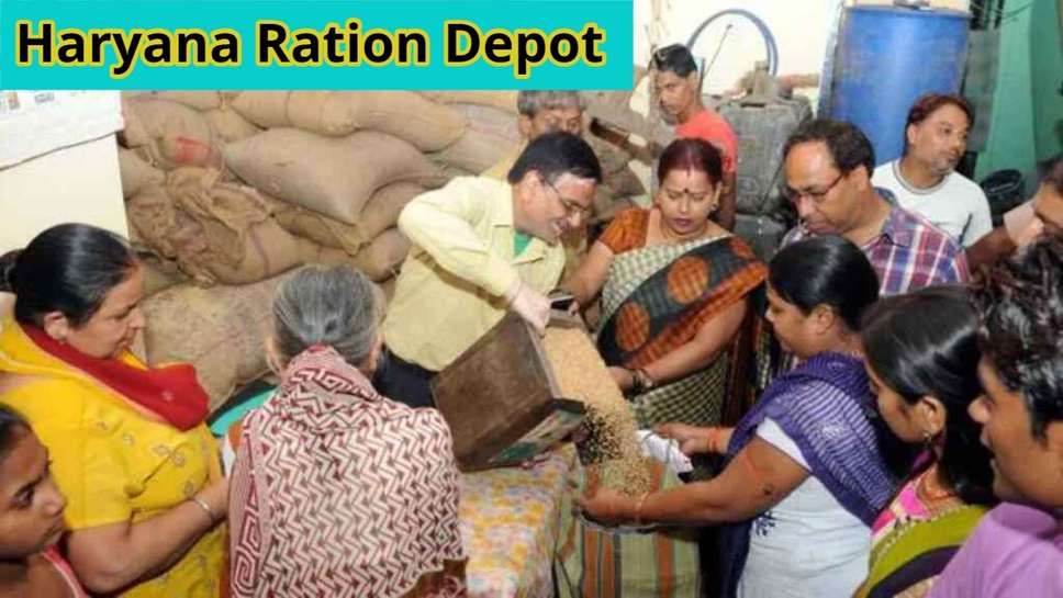 Haryana Ration Depot