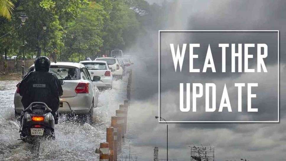 Weather Update Today: Warning of Rain in Many Parts of Country Even Today, Know Weather Condition of Other States