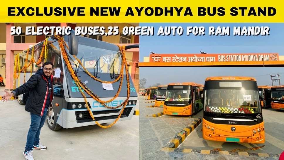 Ram Mandir Ayodhya E Bus Service