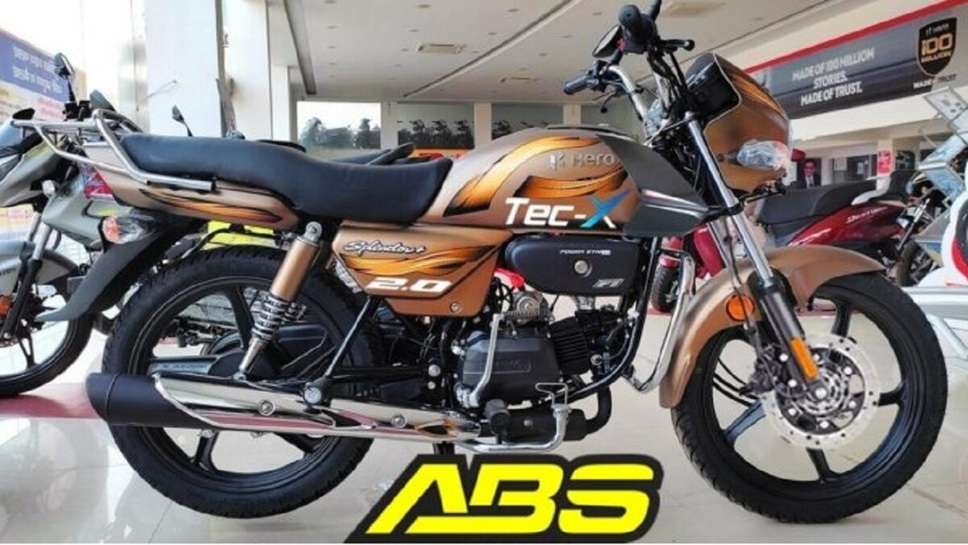 Hero Splendor Plus Xtec price 2023, Hero Splendor Plus Xtec on road price, Splendor Plus Xtec mileage, Splendor Plus Xtec colours, Hero Splendor Plus XTEC seat Height, Hero Splendor Xtec price, Hero Splendor Xtec New look