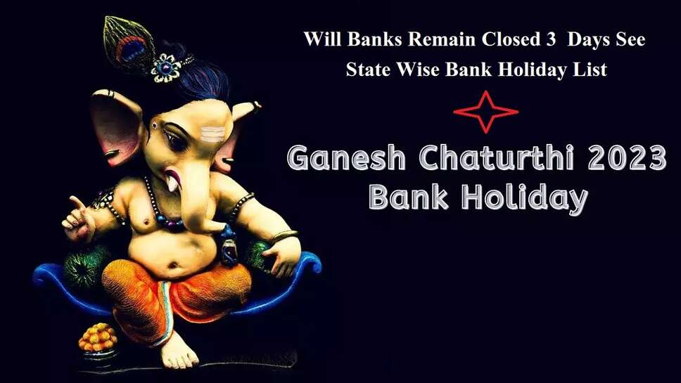State Wise Bank Holiday List