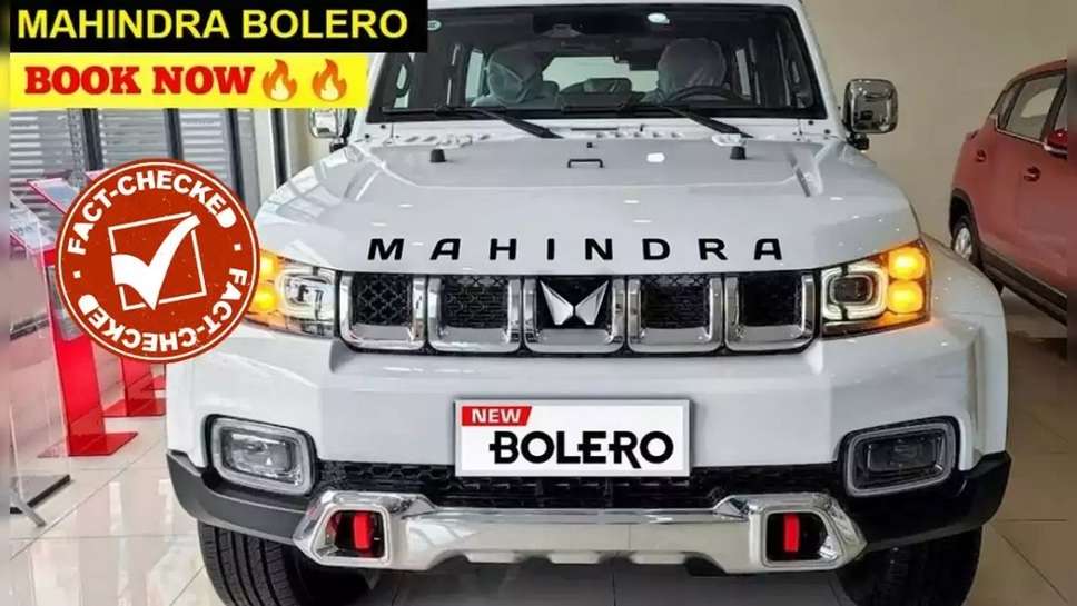 Mahindra Bolero SUV New Car