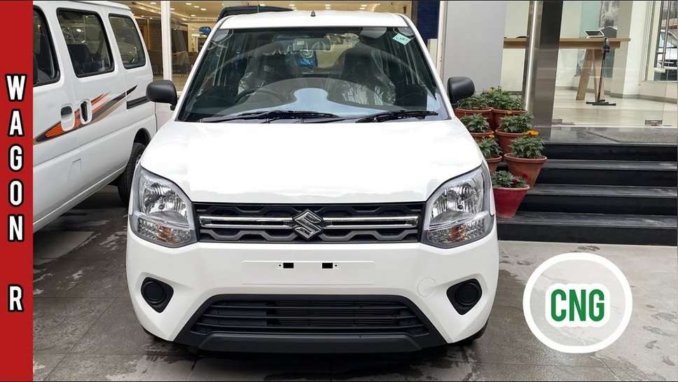 2023 WagonR Lxi CNG Model Price, Features, Specs & All Details