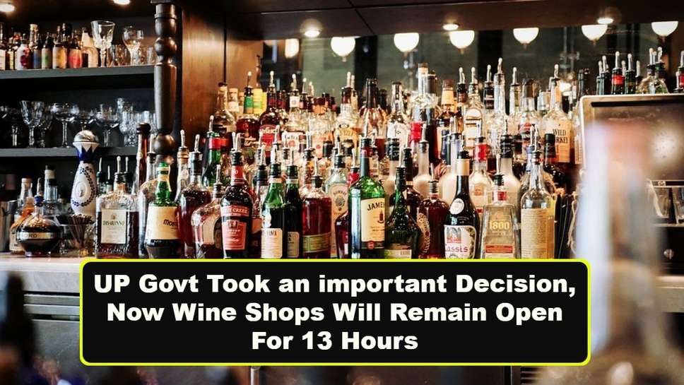 UP Govt Took an important Decision, Now Wine Shops Will Remain Open For 13 Hours