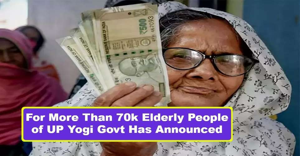 For More Than 70k Elderly People of UP, Yogi Govt Has Announced