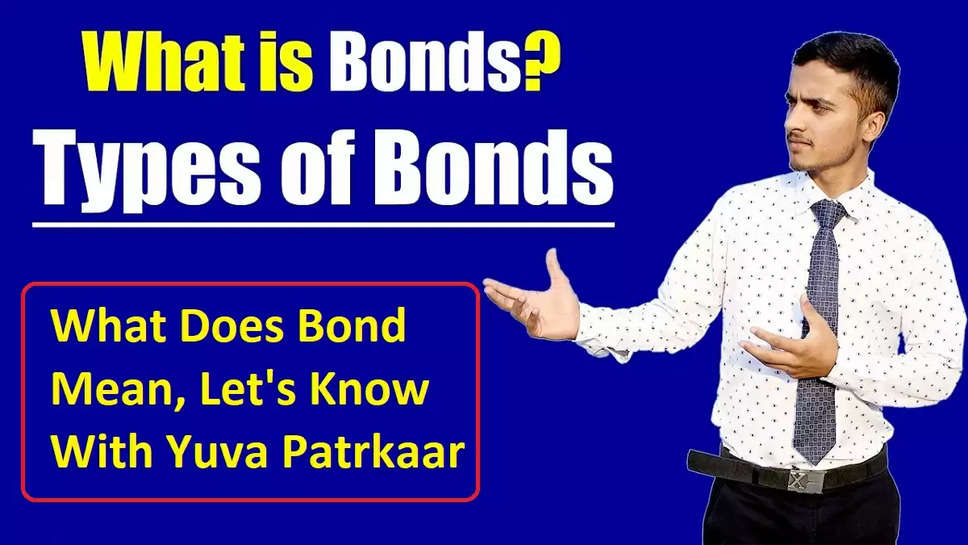 What Does Bond Mean, Let's Know With Yuva Patrkaar 