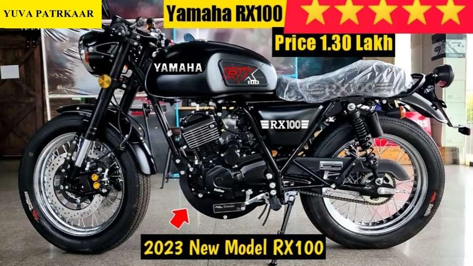 YAMA RX 100