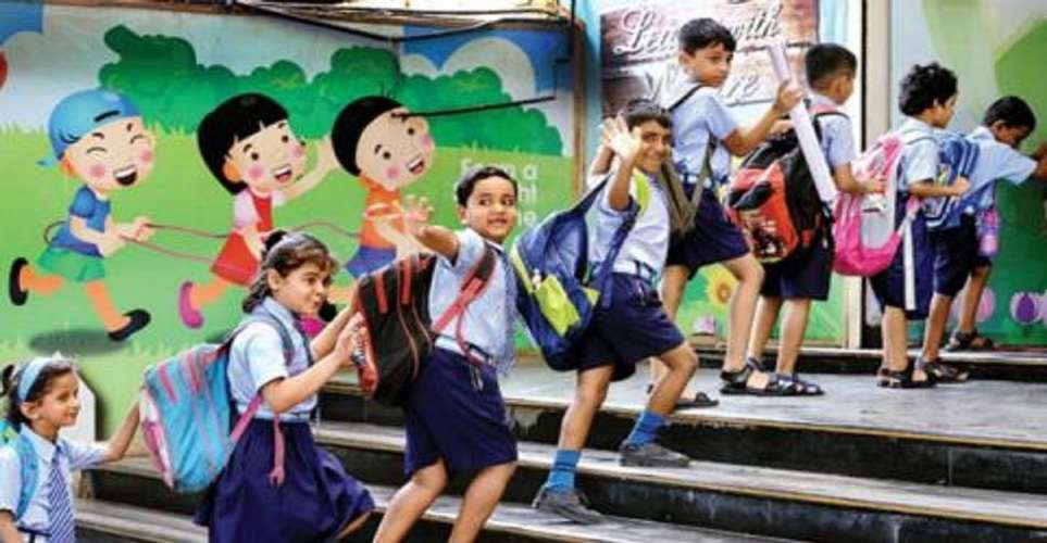 Haryana School Holiday Holidays of These Classes Will increase in