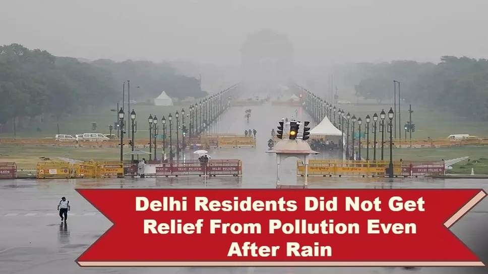 Delhi Residents Did Not Get Relief From Pollution Even After Rain