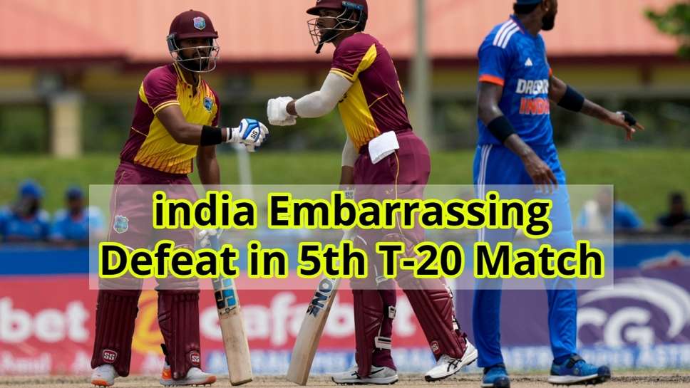 india Embarrassing Defeat in 5th T-20 Match