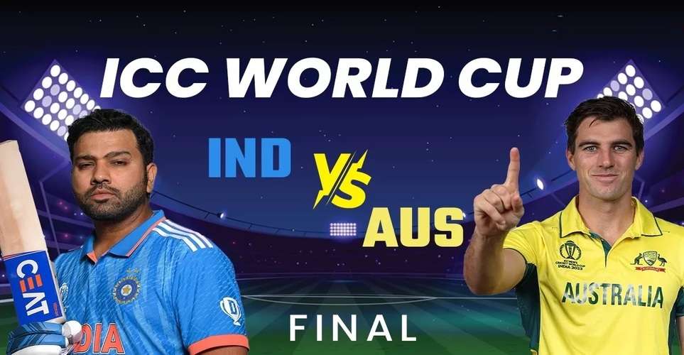IND vs AUS World Cup Final 