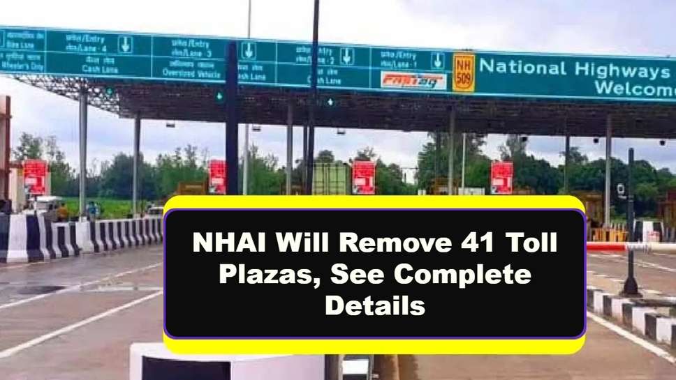 NHAI Will Remove 41 Toll Plazas, See Complete Details