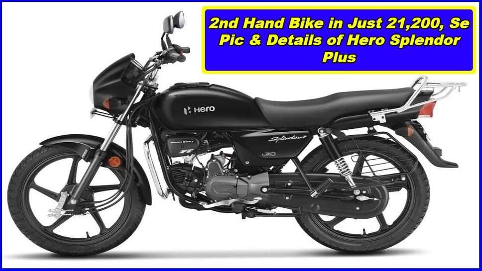 2nd Hand Bike in Just 21,200, Se Pic & Details of Hero Splendor Plus