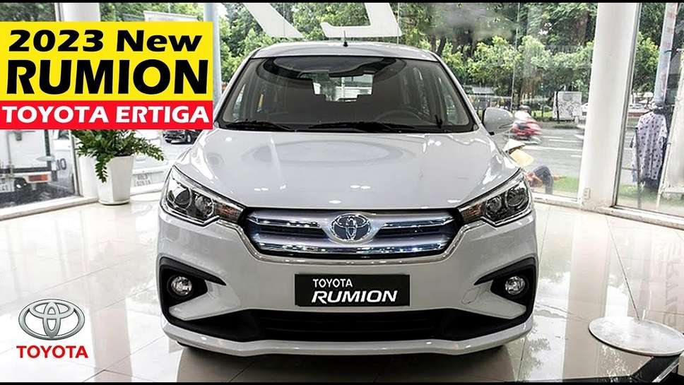 New Toyota Rumion New Car With New Segment & Modern Technology