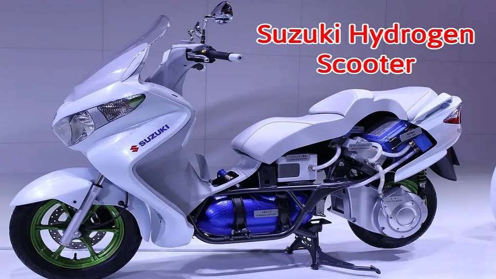 Suzuki Burgman Hydrogen Scooter 2023