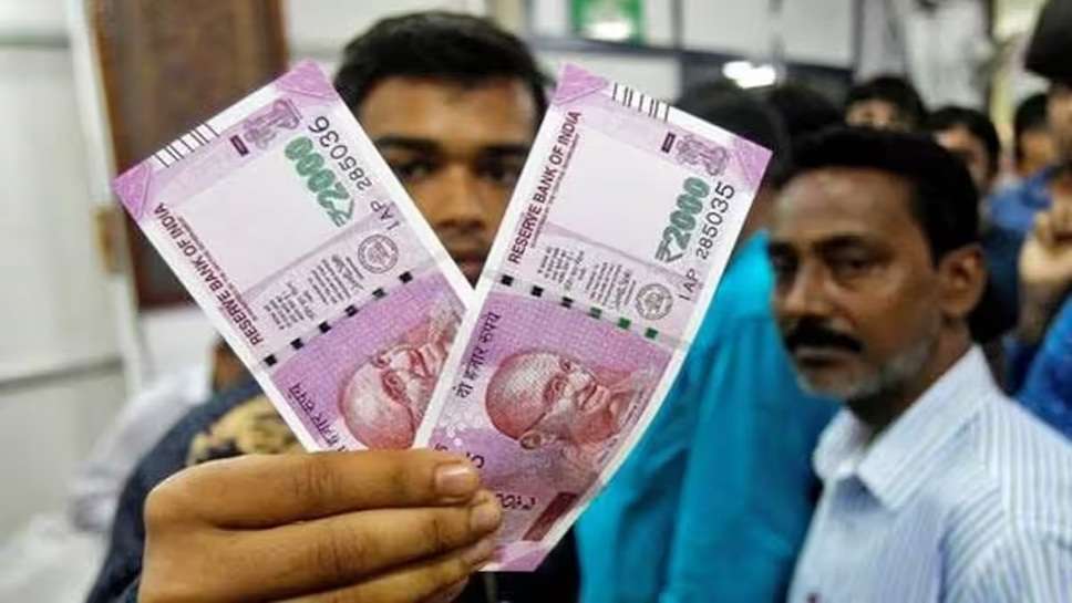 2000 Rupee Note : Date For Exchange of 2000 Rupee Notes Extended, Circular issued By RBI, Read Full News