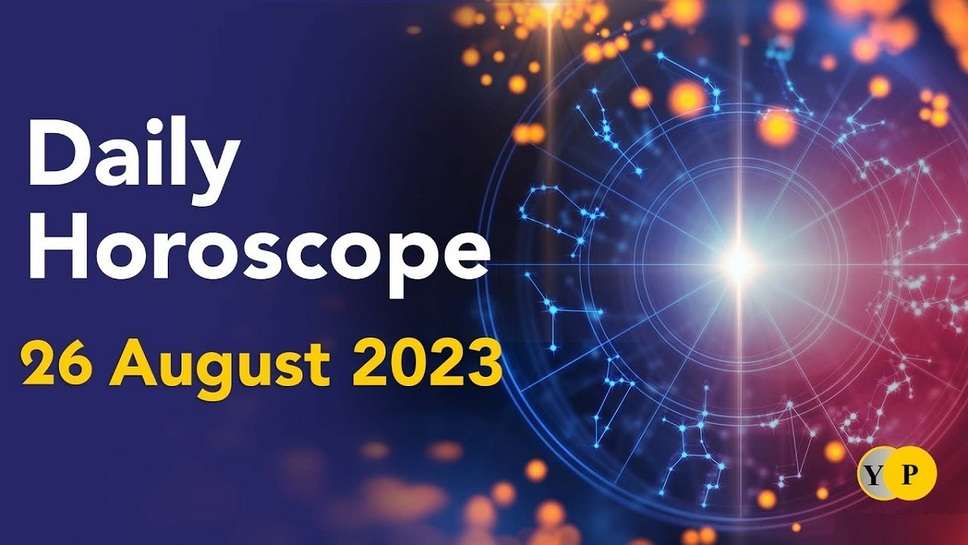 Horoscope 26 August 2023 People of These Zodiac Signs Will Get Profit in Share Market, Know What Your Stars Say Today