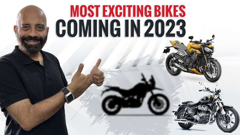 Before Buying a Bike, See Top 5 Bikes To Be Launched in India By End of 2023