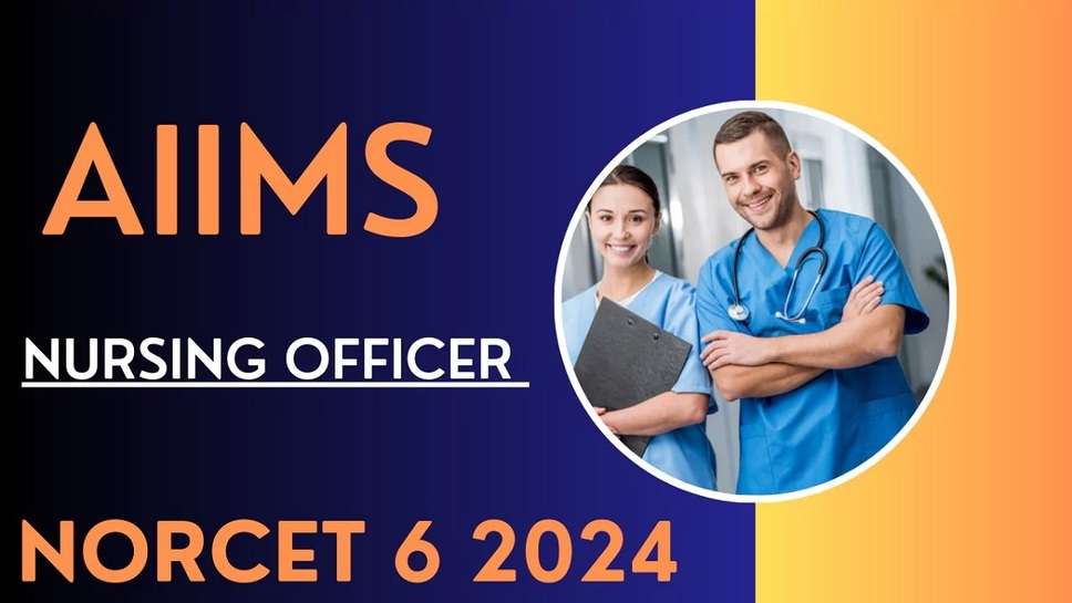 AIIMS Job Vacancy 2023-24