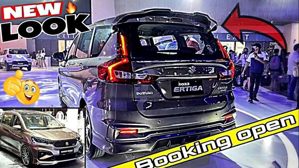 Ertiga Price, Ertiga car price 2023, Ertiga new model 2023 price, 7 seater ertiga car price 2023, Maruti Suzuki Ertiga On Road price, Ertiga new model 2023 launch date, Maruti Suzuki Ertiga On Road Price, Ertiga New model 2023 price CNG