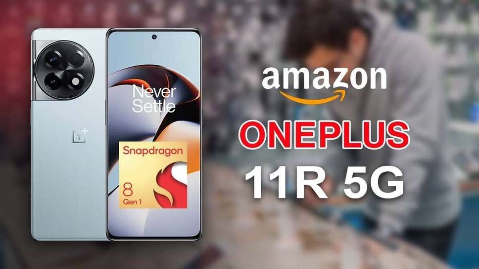 OnePlus 11R 5G Smartphone