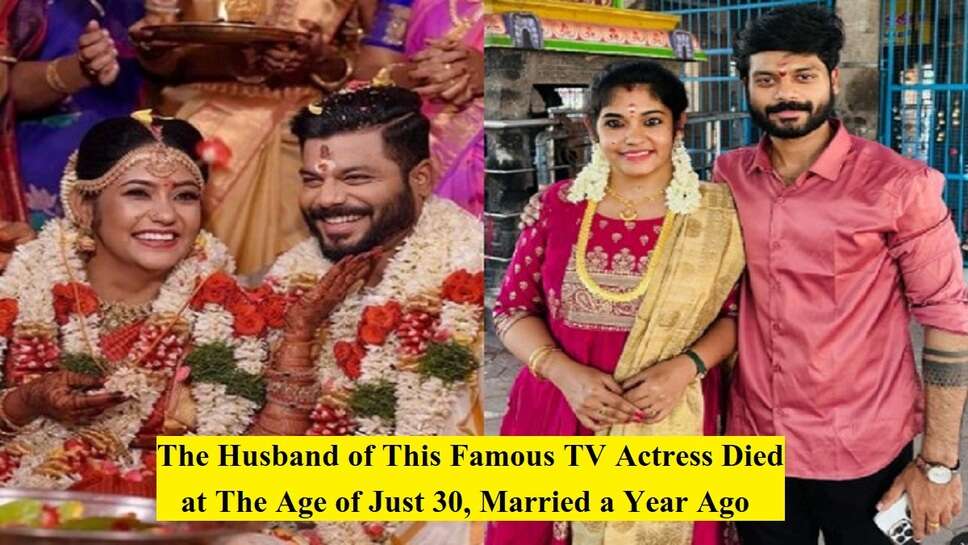 at The Age of Just 30, Married a Year Ago