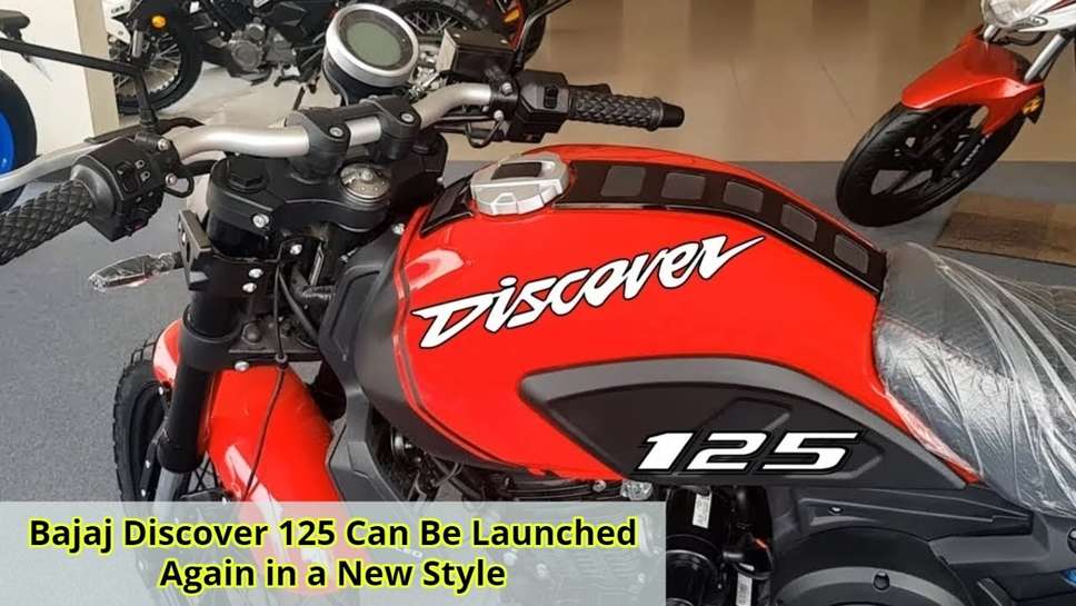 Bajaj Discover 125 Can Be Launched Again in a New Style