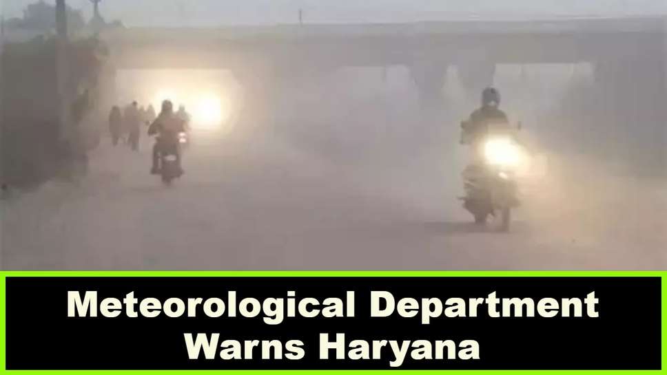 Meteorological Department Warns Haryana