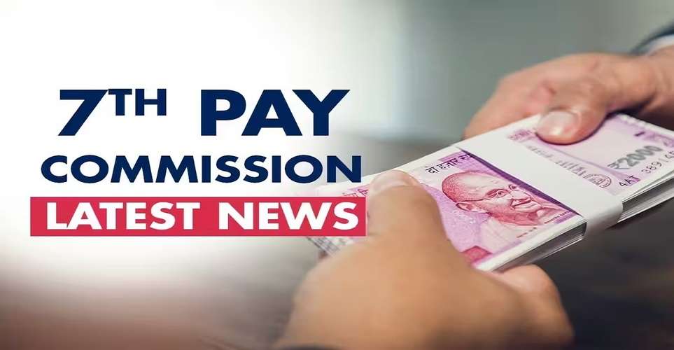 7th Pay Commission  Govt Going To Give a Big Gift To Employees, Read Details