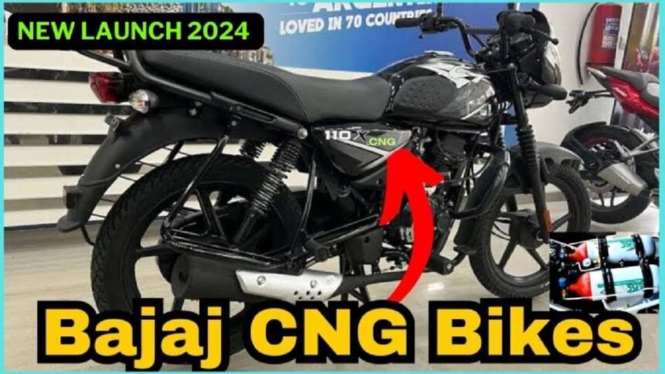 cng bike, cng bike price, cng bike bajaj, cng bike in india, cng bike price delhi, cng bike mileage, cng bike mileage per kg, cng bike pulsar, cng bike launch date