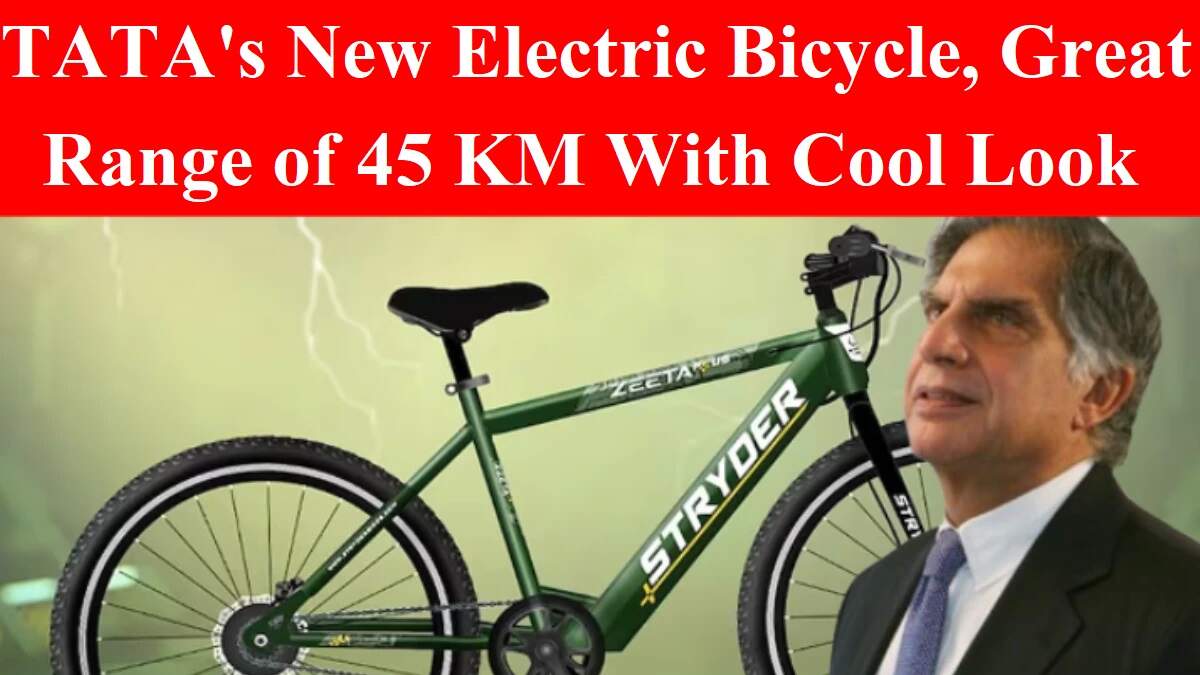 Range of 45 KM With Cool Look