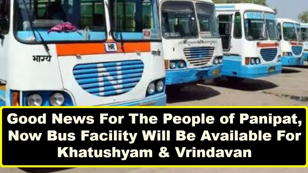 Good News For The People of Panipat, Now Bus Facility Will Be Available For Khatushyam & Vrindavan, See interest Map