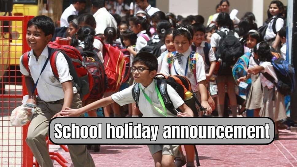 school holidays 2024, school holidays 2022, school holidays 2021, school holidays 2023, school holidays, school holidays haryana, school holidays nsw