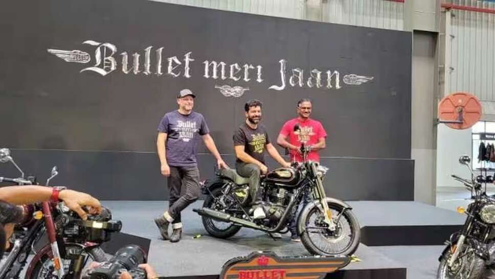 Bullet 350 : Royal Enfield Launches Bullet 350, 24k More Expensive Than Hunter & 19k Cheaper Than Classic