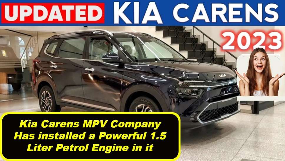 Kia Carens MPV Company Has installed a Powerful 1.5 Liter Petrol Engine in it