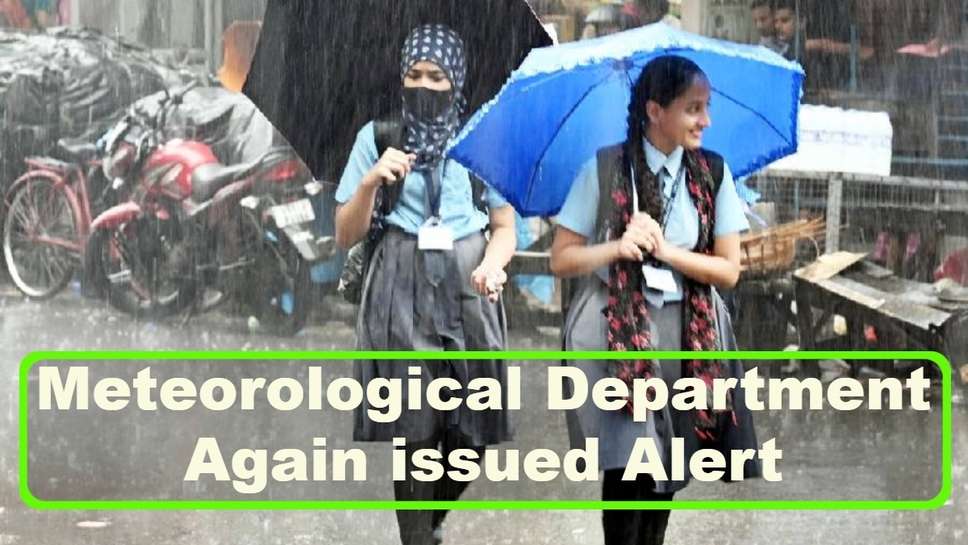 Meteorological Department Again issued Alert