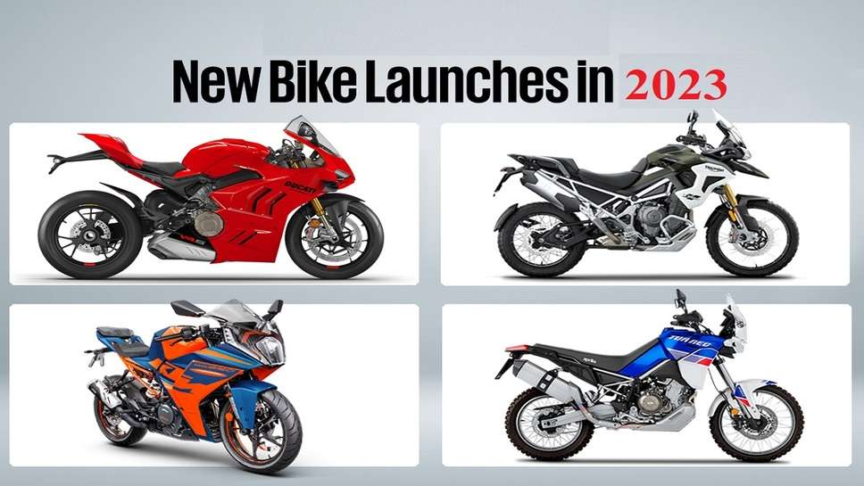 New Bikes These Cool Bikes are Ready To Be Launched in Festive Season, Know Whose Names are included in List