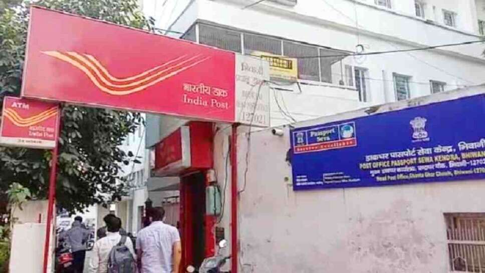 Bhiwani News: Bad News for Bhiwani Residents, Railway Mail Service Office Shifted To Rohtak After 34 Year