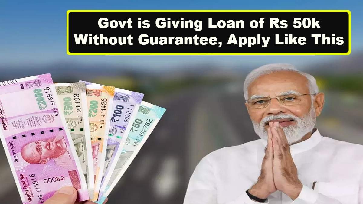 govt-loan-scheme-govt-giving-loan-of-rs-50k-without-guarantee-apply