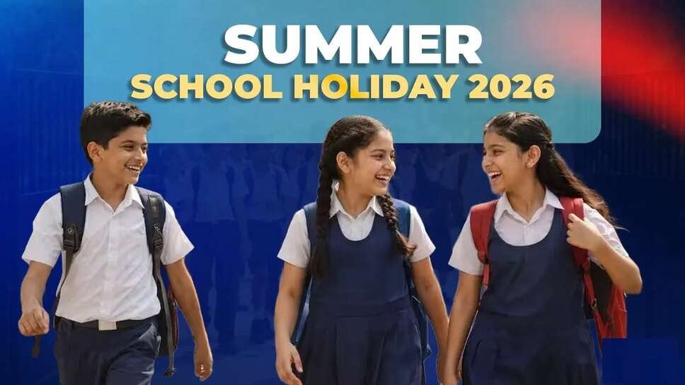 School holiday list 2026 Uttar Pradesh, Up summer Holidays 2026, Summer vacation in Haryana schools 2026, UP Basic School Holiday List 2026 PDF Download, Private School holiday list 2026 Uttar Pradesh, Tomorrow is holiday in school in UP 2026, UP government holiday list 2026 PDF, Up school Holiday in may 2026