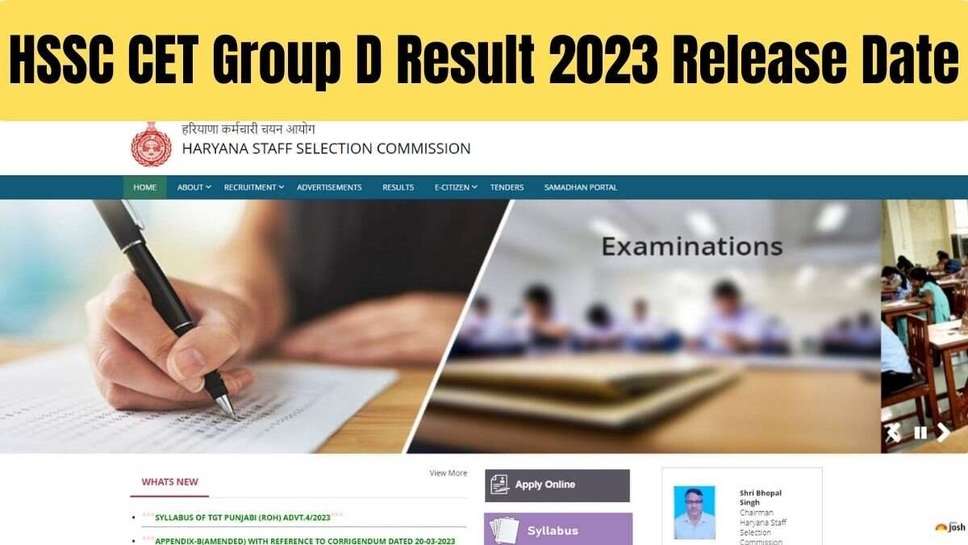 result cet group d, cet result group c, cet result group c 2022, sarkari result cet group d, sarkari result cet group d admit card, sarkari result cet group c, cet result pcb group, cet exam result date 2023, cet exam result 2023, cet exam result 2022, cet exam result date 2023 group d, cet exam result haryana, cet exam result date 2022, cet exam result date, cet exam ka result kab aayega, cet exam result 2021, cet exam result link