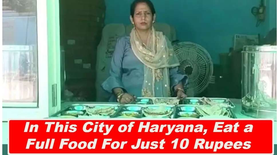 In This City of Haryana, Eat a Full Food For Just 10 Rupees