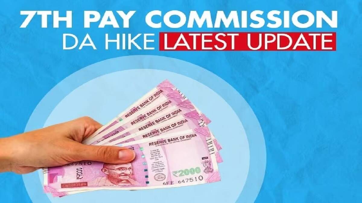 Cabinet decision on DA today, DA for central government employees news latest update, DA latest News today, 18 months DA arrears latest news today 2024, DA latest news today 2024, Latest news for Central govt employees Today, Pensioners DA arrears latest News, DA hike News today