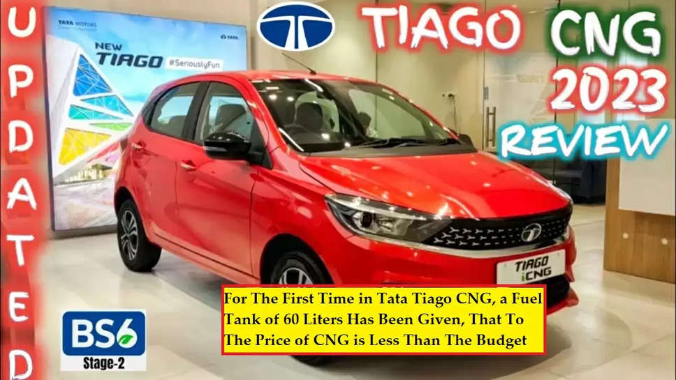 For The First Time in Tata Tiago CNG, a Fuel Tank of 60 Liters Has Been Given, That To The Price of CNG is Less Than The Budget